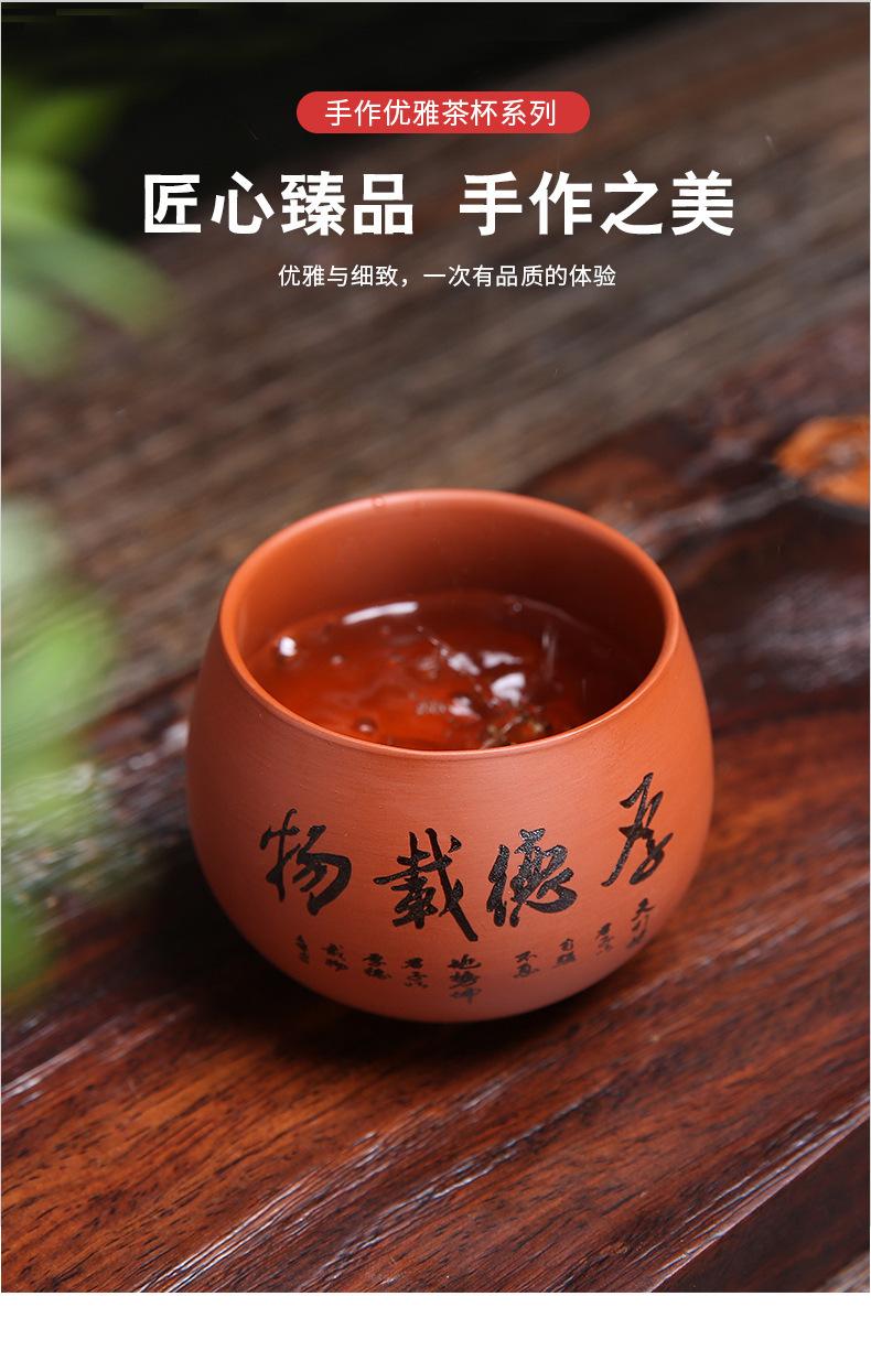 4-紫砂茶杯--方德志_01