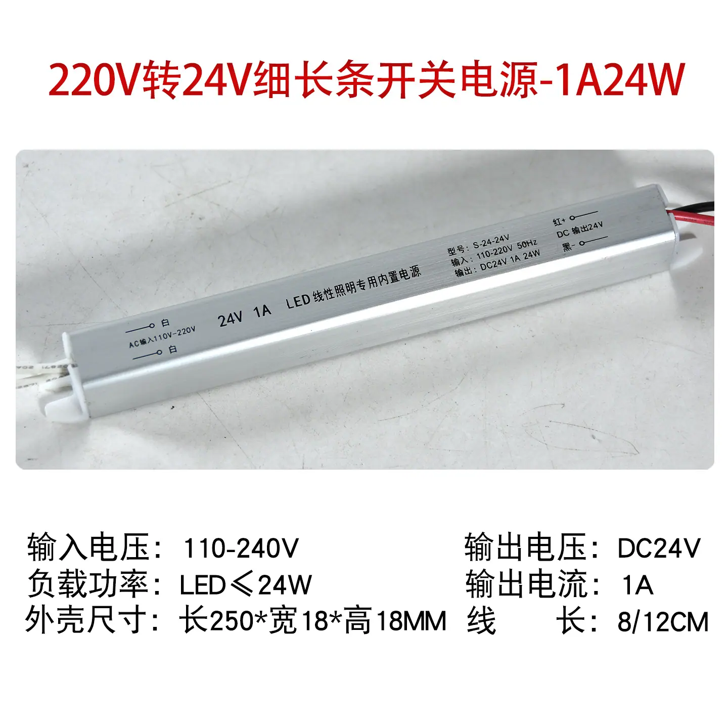 24V24W.jpg