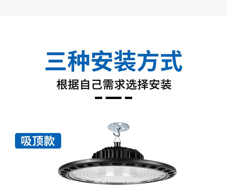 妙普店UFO详情_14.jpg