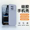 Funda Adecuada para Teléfono Móvil Vivo-Xnote, Cubierta Protectora de Cobertura Total para Lente, Funda Ligera de Silicona Líquida Anti-Caídas
