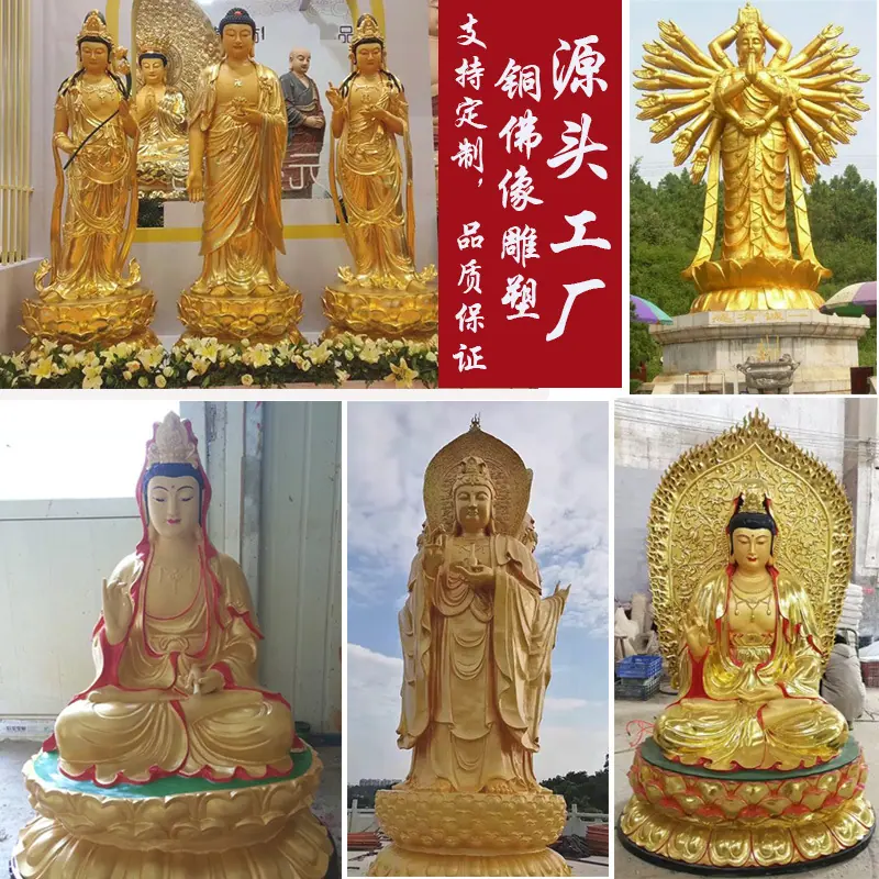 铸铜佛像人物雕塑