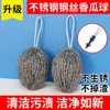 Esfera de Limpeza Suspensa em Aço Inoxidável com Corda, Bola de Arame de Aço com Corda, Escova para Lavar Louça e Panelas Doméstica de Cozinha, Fábrica de Limpeza e Conservação
