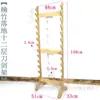 Estante de Espadas Multicapa Soporte para Espadas Estante de Espadas de Pie Estante para Armas Estante para Flautas Estante para Xiao Estante para Espadas Samurai Estante para Flores de Humo Estante para Lámparas