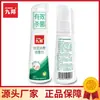 Spray Desinfectante para Heridas Jiubang 7ml Solución Desinfectante para Heridas de la Piel