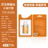Luz Nocturna Adaptador OTG Tipo C a USB 3.0 Adaptador para Teléfono Móvil Adecuado para Huawei Xiaomi Adaptador de Expansión