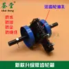 Accesorios para cortacésped, pequeña máquina descompactadora de suelo, cultivador, cuchilla para surcar, cabezal para deshierbar, rueda descompactadora, cuchilla, rueda deshierbadora