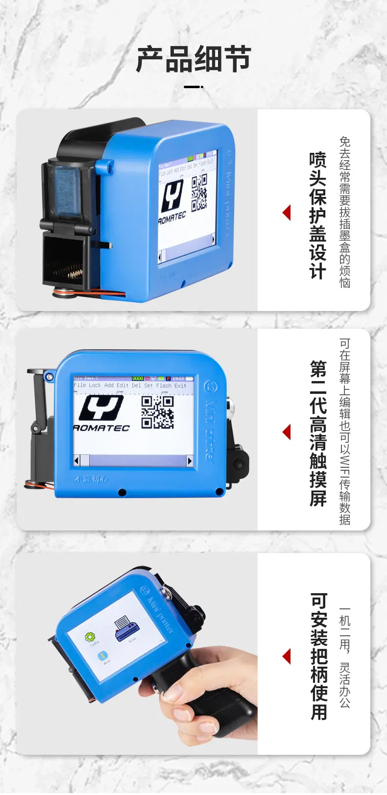 详情-5.jpg