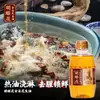 Flor de Orquídea Método Antiguo Cacahuete Pequeño Prensado Aceite 400ml Botella Pequeña Prensado Cocina Aceite de Cocina 400ml
