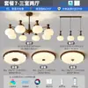 Lustre de Sala de Estar Estilo Medieval, Luminária Principal Elegante Retro Americana, Novo Modelo 2026 Lâmpadas Caqui, Conjunto Completo para Casa