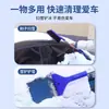 Pala de Nieve para Coche Cepillo de Nieve Multifuncional Herramienta de Cepillo de Limpieza para Coche Rascador de Hielo para Cristales de Coche Artefacto Suministros de Primavera e Invierno