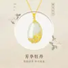 Collar Fanghua Peony de Plata S925 con Colgante de Peonía Gota de Agua Jade Hetian para Mujer Estilo Antiguo de Lujo Ligero Cadena para Clavícula Regalo de Vacaciones