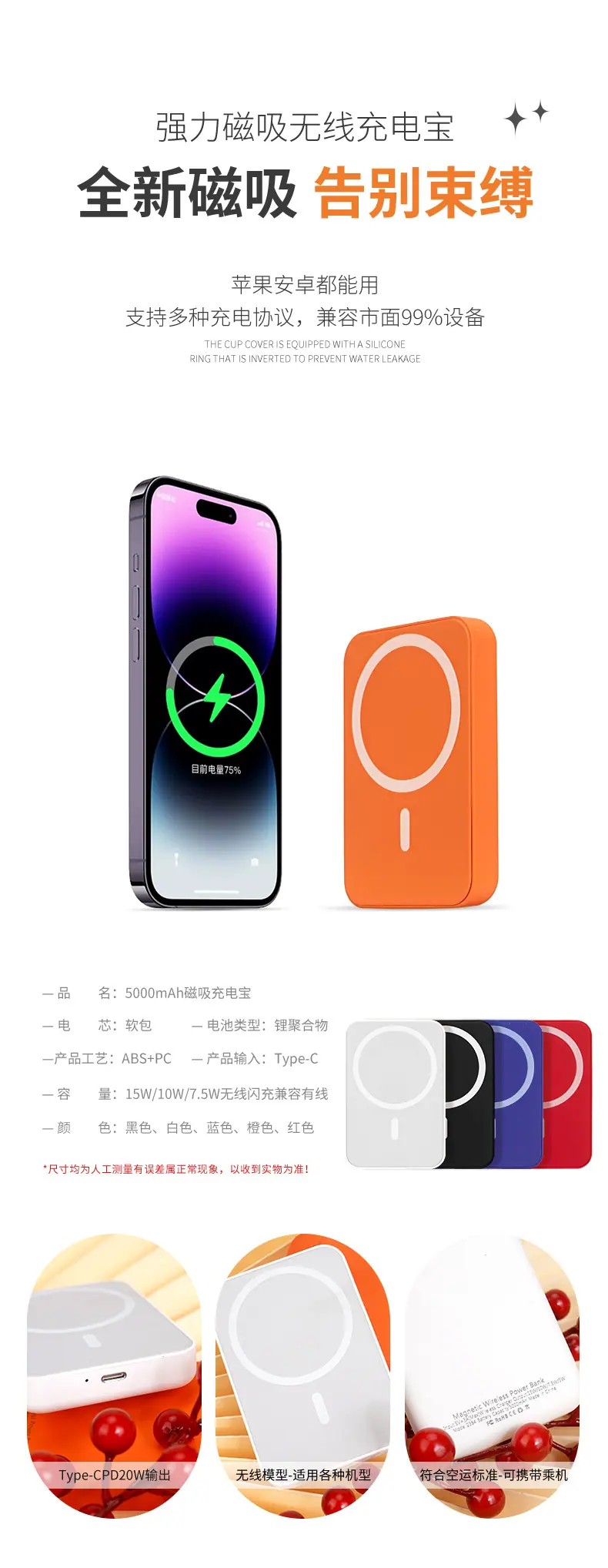 无线充-简洁