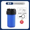 Garrafa Filtro de Alto Fluxo 10 polegadas 20 polegadas para Purificação de Água da Torneira da Casa Inteira, Garrafa Azul Filtro Purificador de Água, San Naisi Universal