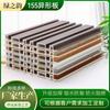 Fabricante de Painéis de Grelha para Comércio Exterior, Parede de Fundo em Madeira Ecológica, Decoração de Teto, Painéis Ondulados com Textura de Madeira de Formato Especial, Madeira de Fibra de Madeira de Bambu
