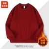 Moletom Masculino Gola Careca Ultra Macio de Algodão 420g com Fleece Raposa Prateada, Moda Outono e Inverno Casual Quente Versátil Cor Sólida
