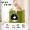 Nido para Gatos de Múltiples Capas, Marco para Trepar para Gatos Cálido para Invierno, Árbol para Gatos, Agujero Integrado en el Árbol para Gatos, Rascador de Doble Capa para Invierno, Casa para Gatos Cerrada