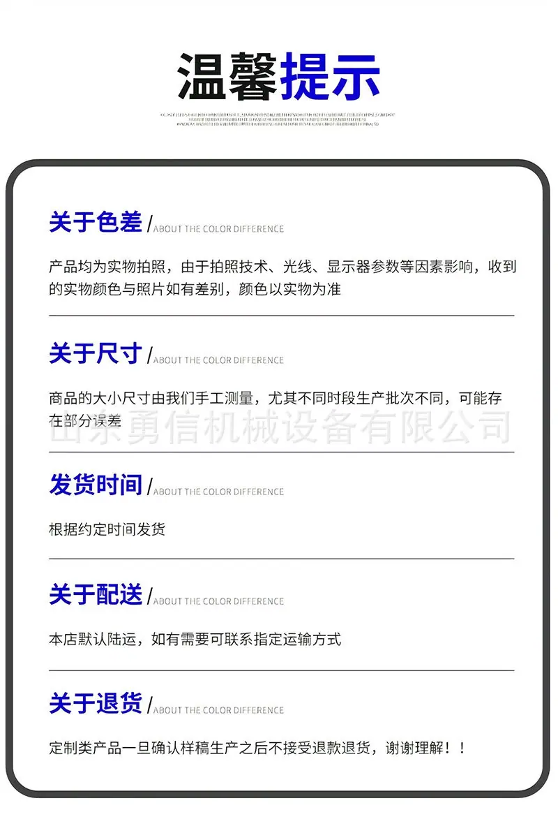 详情页_09.jpg