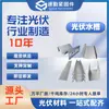 Calha Fotovoltaica Integrada Longitudinal e Lateral Galvanizada Calha de Drenagem para Solário Calha de Cumeeira Calha Fotovoltaica