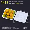 Bandeja Descartável para Alimentos Frescos Caixa de Embalagem para Frutas de Supermercado Caixa Retangular de Plástico para Levar Comida Caixa para Conservar Legumes Frescos