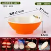 Vajilla de restaurante de bocadillos Shaxian, tazones especiales de melamina de dos colores para fideos, juego de tazones para fideos mixtos, dumplings, wontons y fideos para sopa