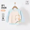 [Liquidación de Tallas Agotadas] Conjunto Transpirable de Verano para Bebé, Pijama de Manga Larga para Niños y Niñas, Ropa de Casa y para Salir
