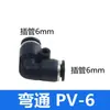 Conector de Mangueira de Ar Reta PU Conector Rápido de Três Vias PE Adaptador Redutor PWPG 6-8/PY Conexão Pneumática Azul-Preto Branco