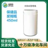 Fornecido Diretamente pelo Fabricante, Frascos de Remédio Brancos, Frascos de Boca Larga, Frascos de Plástico com Tampa de Rosca, Frascos para Suplementos de Saúde, Frascos de Cápsulas de 450ml, Frascos para Pomadas