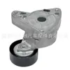 Tensor Accord 31170-RAA-A02 31170PNA003 31170PNA013 311709NA023
