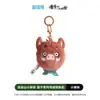 Muñeco de Monstruo Pequeño Auténtico de Dibujos Animados de la Montaña Langlang Llavero de Muñeco Periférico de Anime Colgante para Bolso Accesorios Pequeño Regalo