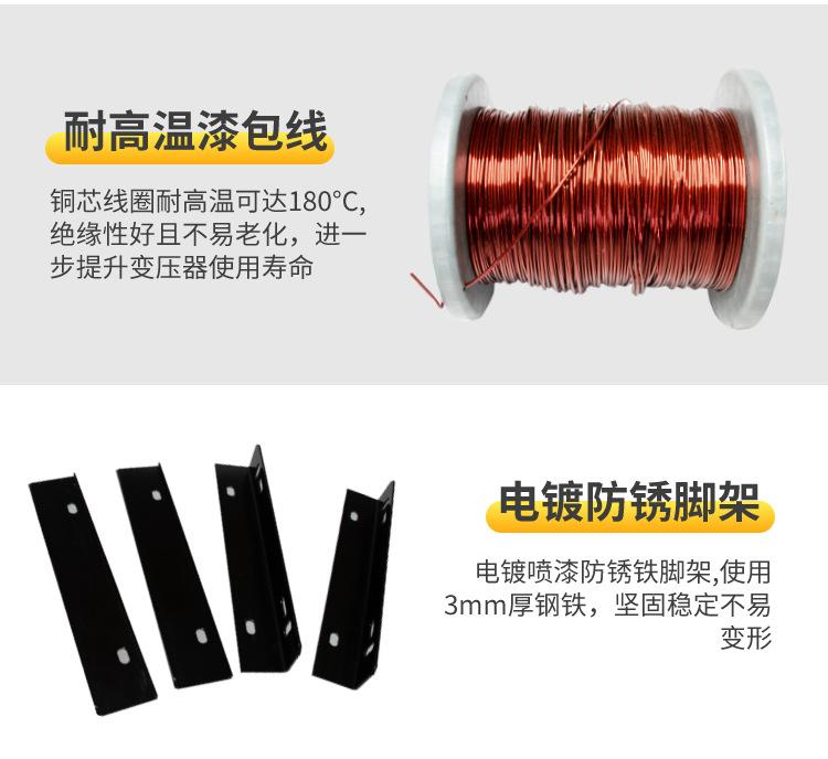 变压器详情页_08.jpg