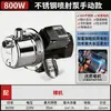 Bomba Pressurizadora Automática Super Potente 220v Bomba de Autoescorva Bomba de Pressão de Água de Poço Doméstico Bomba Jet Bomba de Água