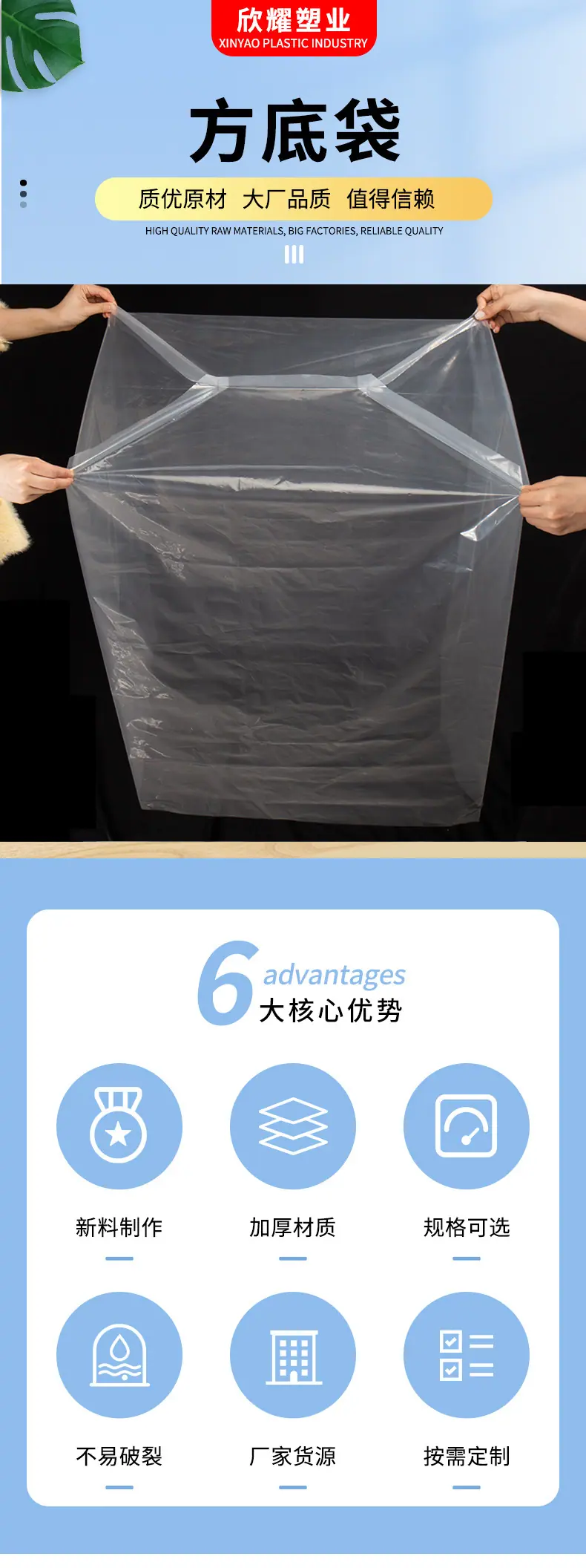 方底袋详情4._01.jpg