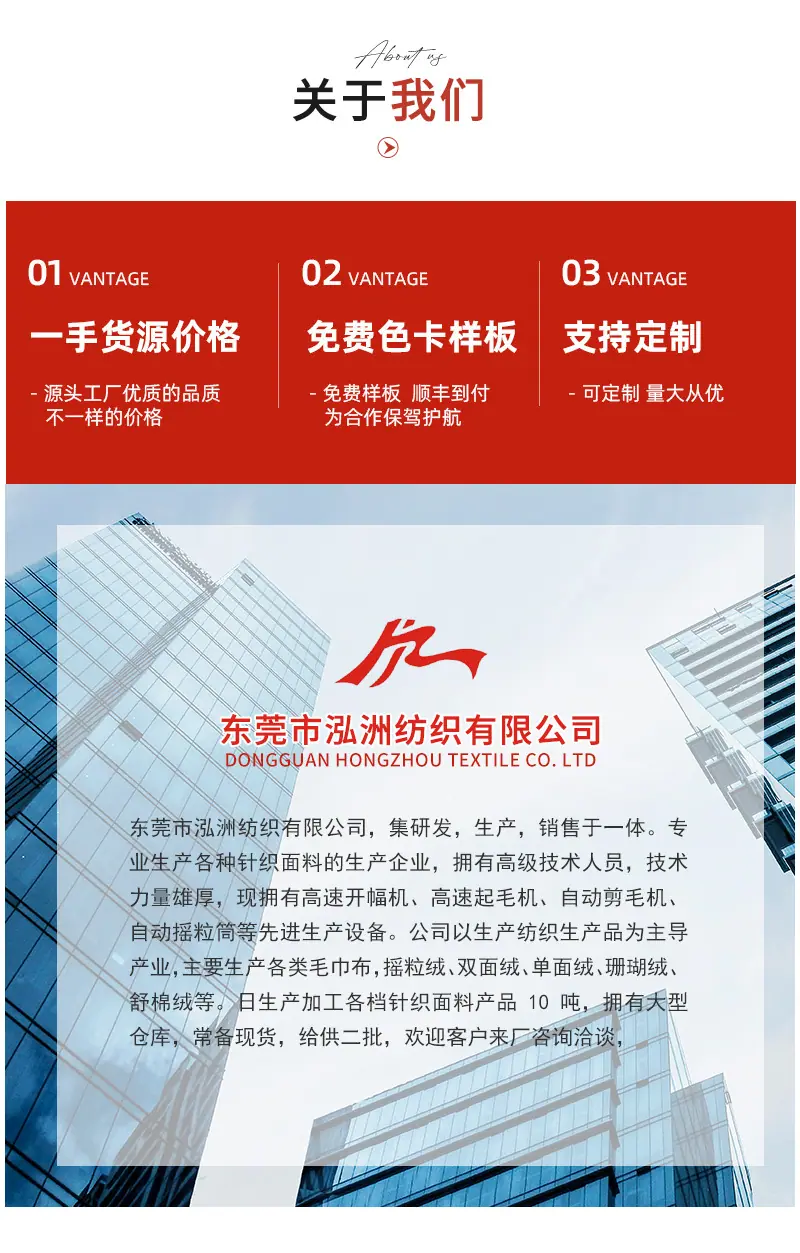永宏详情页_11