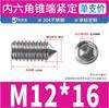 Conjunto de Pontas de Aço Inoxidável 304 Macho de Máquina Ponta Torx Parafuso Sextavado Superior Parafuso M2M3M4M5M6