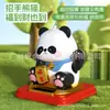 Gran Adorno de Panda de la Fortuna Chino Solar Automático con Movimiento de Mano de 3 Pulgadas Tienda de la Compañía Decoración de Regalo Atracción de Fortuna