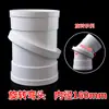 Codo pvc 50 accesorios 75 codo recto 110 codo de desagüe tipo p tipo s 160 accesorios de tubería de drenaje reductor