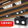Canal de Alumínio Quadrado Luz LED Holofote de Cabeça Única Dupla para Loja de Roupas Grade de Luz Espectro Completo