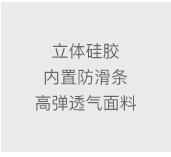 详情关联-手套_09