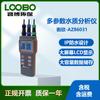Detector portátil de pH, conductividad, solubilidad y calidad del agua Hengxin AZ86031 de Taiwán. Analizador multiparámetro de calidad del agua.