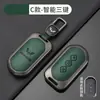 Cubierta para Llave de Coche Wuling Bingguo Hongguang Mini Mini Ev Starlight Kaige Star Carcasa de Metal Hebilla Cubierta Protectora
