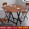 Mesa dobrável, mesa de jantar simples para casa alugada, mesa de jantar portátil para casa, mesa redonda para montar barracas, mesa quadrada pequena para exterior