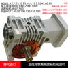Reductor Servo con Bajo Juego y Alta Precisión para Corte CNC y Sierras de Panel, Reemplazo para Gudel Suizo