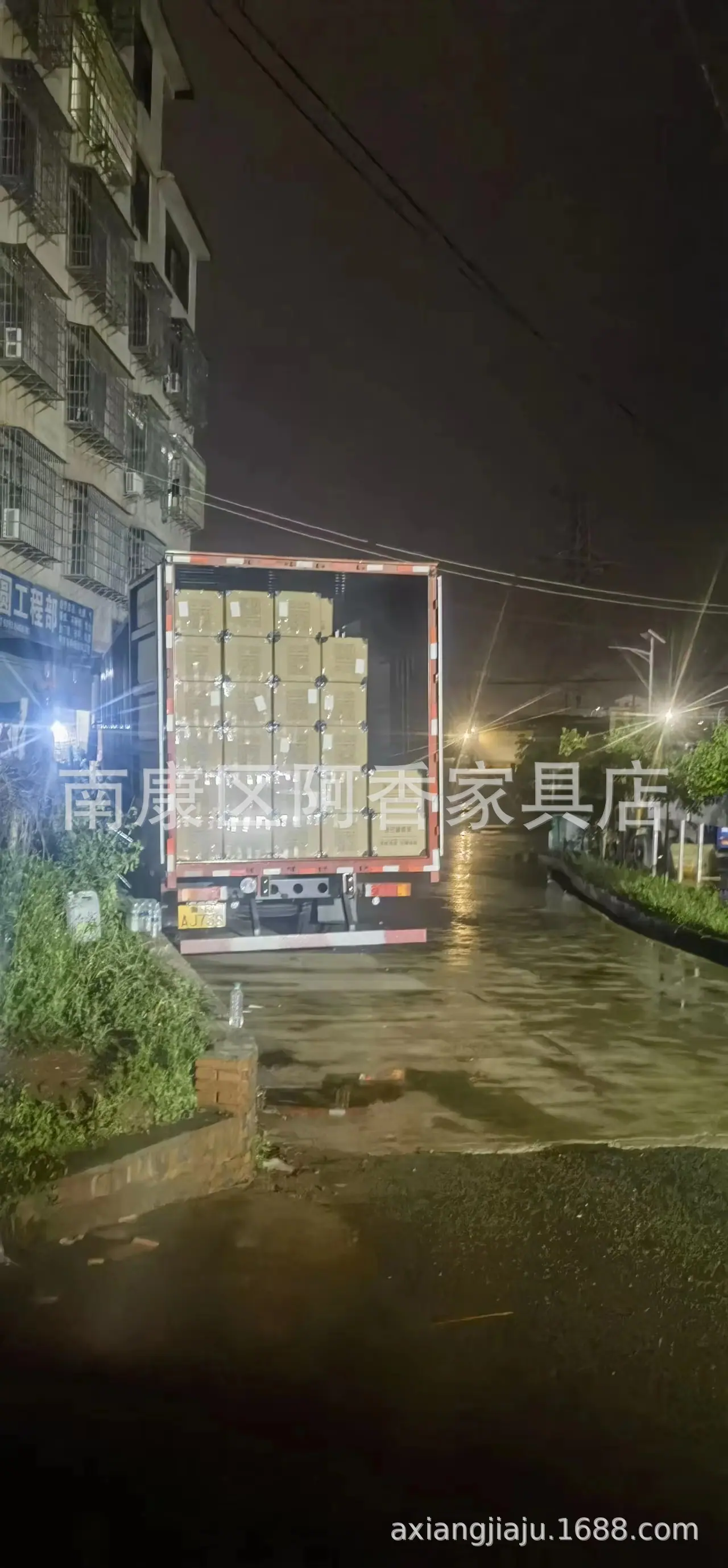 案例2
