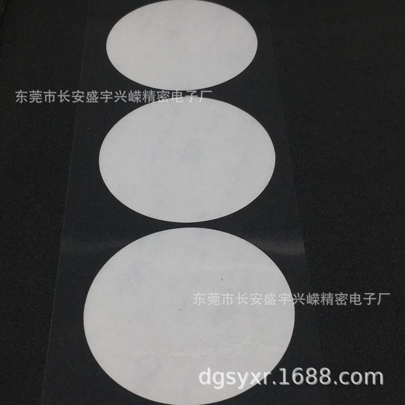 3M9448A圆形双面胶 (5)