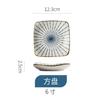 Louça de Mesa de Cerâmica Japonesa Huohuo Criativa para Uso Doméstico Conjunto de Pratos Elegante Bonito Tigela de Arroz Prato Colher Doméstico Cor Sob Esmalte