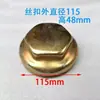 Tapa de Cabeza de Eje de Tractor, Cubierta Antipolvo para Cabeza de Eje, Cubierta de Cubo Delantero con Hebilla, Cubierta Antipolvo, Tapa de Cabeza de Eje con Anillo de Acero, Cubierta Exterior de Rodamiento