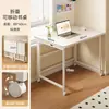 Mesa Plegable, Escritorio Móvil, Escritorio para Computadora en Casa, Mesita de Noche para Espacio de Dormitorio, Mesa de Estudio Simple, Escritorio de Trabajo