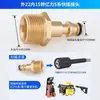 Válvula de escape de plástico Yili Serie 3, Serie 4, Serie 5 y Serie 6, acoplamiento de conexión rápida para salida de máquina lavadora de autos, accesorios para máquinas lavadoras de autos