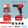 Explosiones transfronterizas taladro de impacto de alta potencia taladro recargable de litio comercio exterior taladro eléctrico sin escobillas rojo adaptador de alto par original