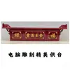 Mesa de Altar Budista de Parede, Altar Doméstico para Divindades, Lista de Divindades, Santuário, Salão Principal, Santuário Budista, Mesa Doméstica para Oferta de Incenso, Madeira Maciça, Mai Taibao